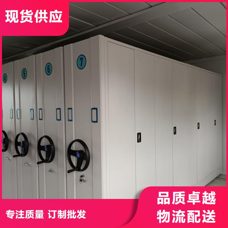 来电详谈【鑫康】档案图纸密集架