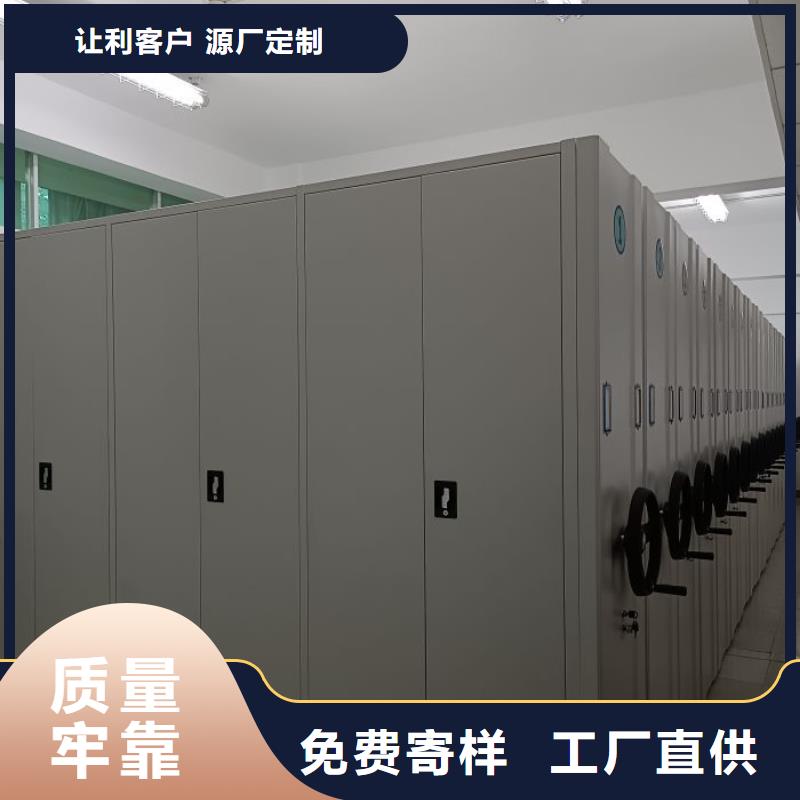 产品资讯【鑫康】普通密集架