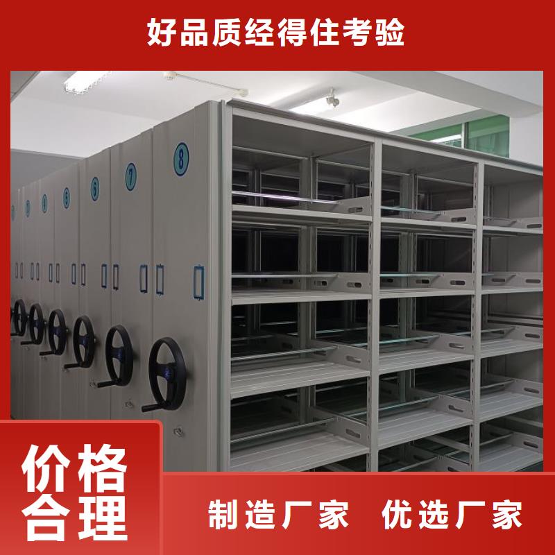 全心服务【鑫康】香樟木密集架