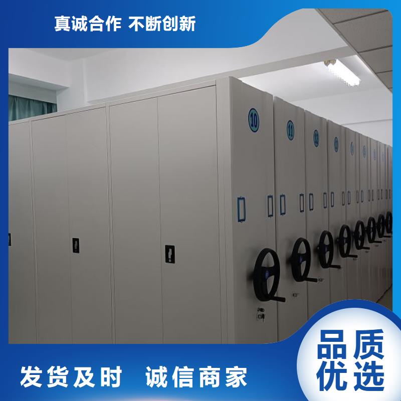 感谢惠顾【鑫康】仓储密集柜