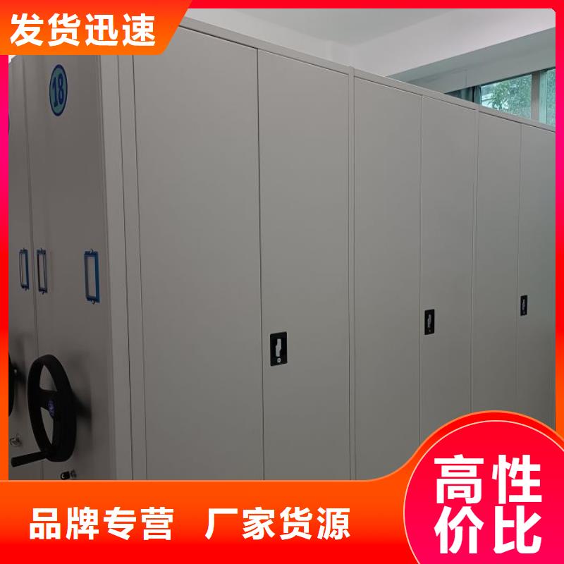 规格全的智能自动密集架品牌厂家