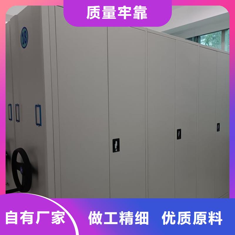 拆装密集柜视频-拆装密集柜|浙江省丽水市|遂昌|龙泉|杭州|湖州|舟山|温州|绍兴|嘉兴