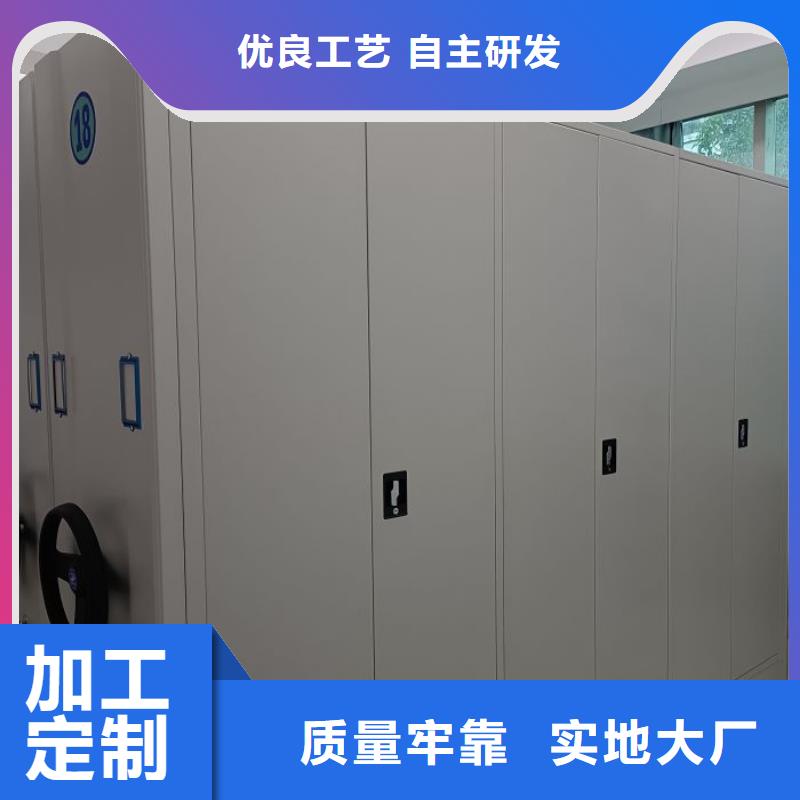 机械式密集柜量大优先发货