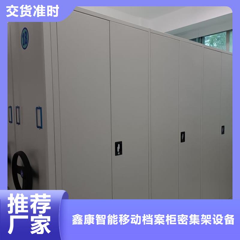 竞争下的针对性【凯美】密集档案存放柜