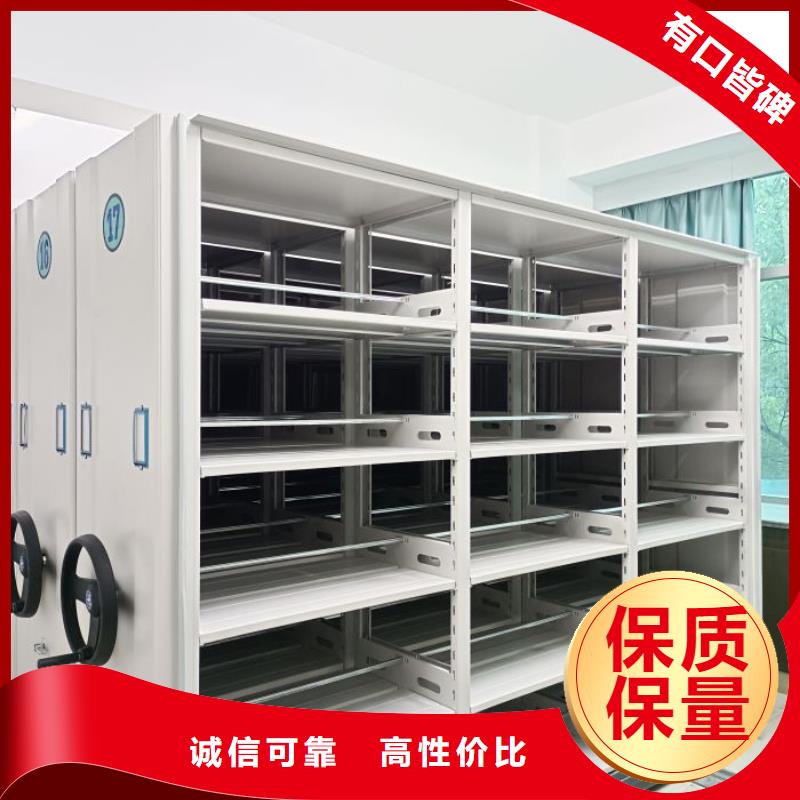 至诚服务【鑫康】单证档案密集架