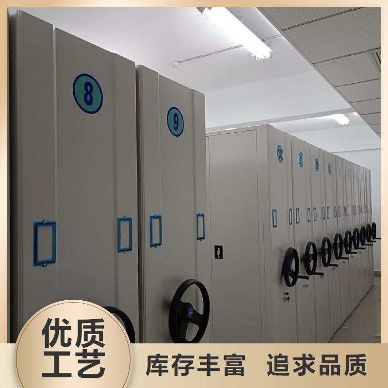 电动智能密集柜免费安排发货