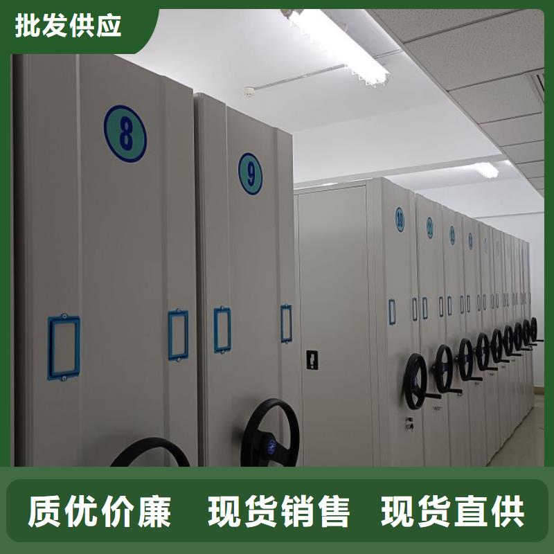 设计新颖【鑫康】档案室文件密集架