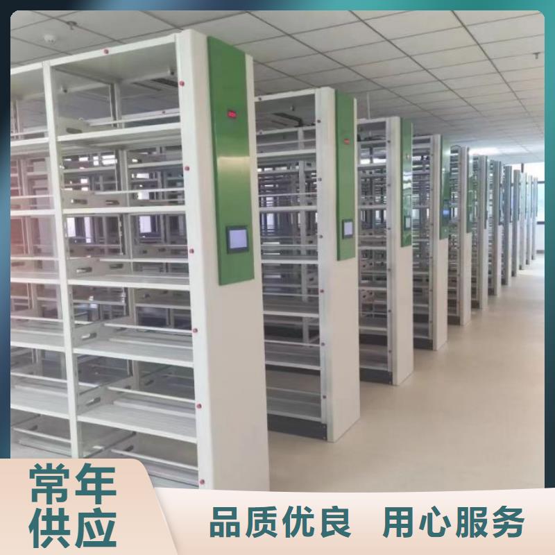 设计新颖【鑫康】档案室文件密集架