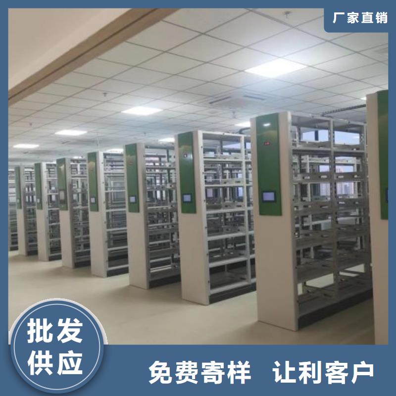 销售价【鑫康】机械式密集柜