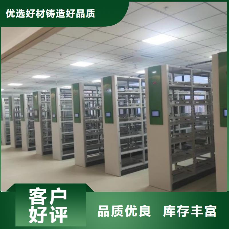 文件密集柜送货上门