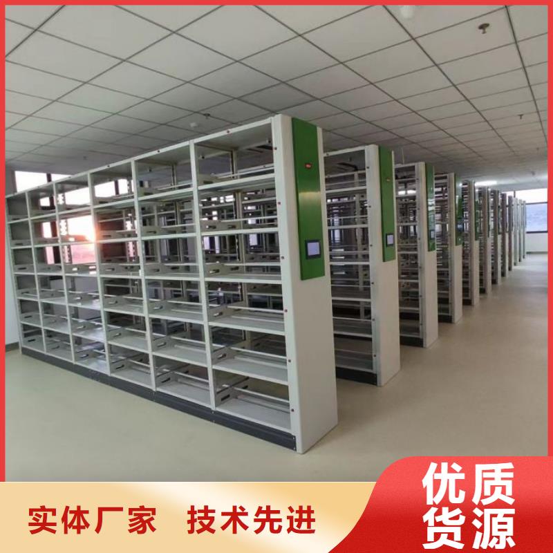 追求至善【鑫康】资料库密集架