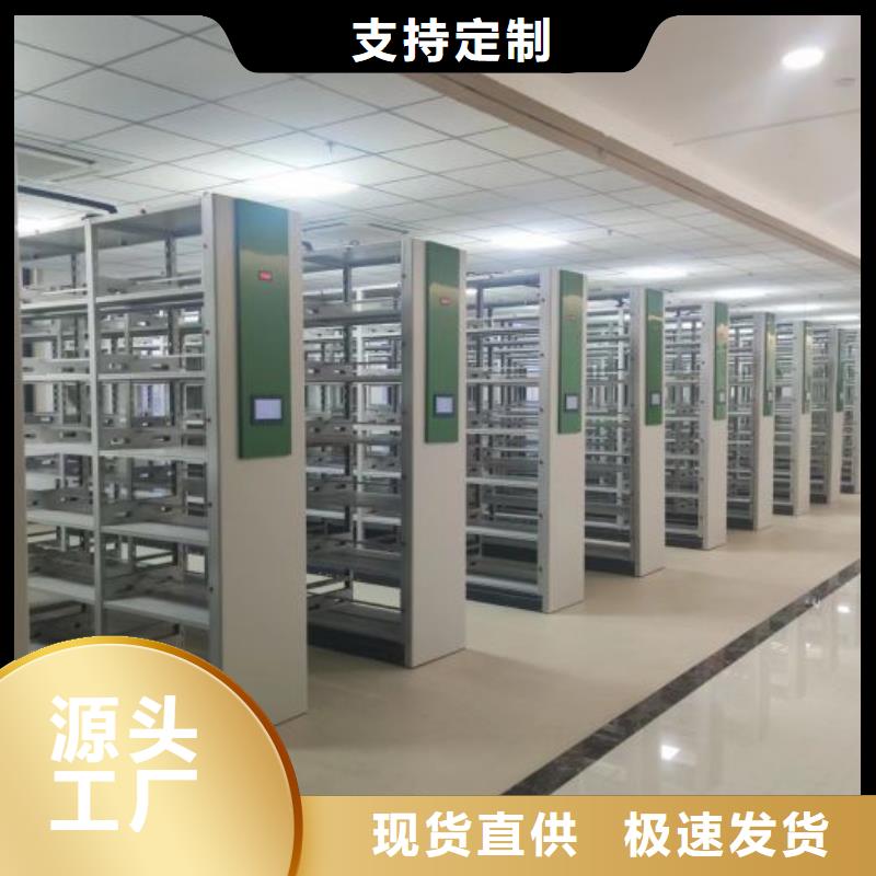 产品资讯【鑫康】普通密集架