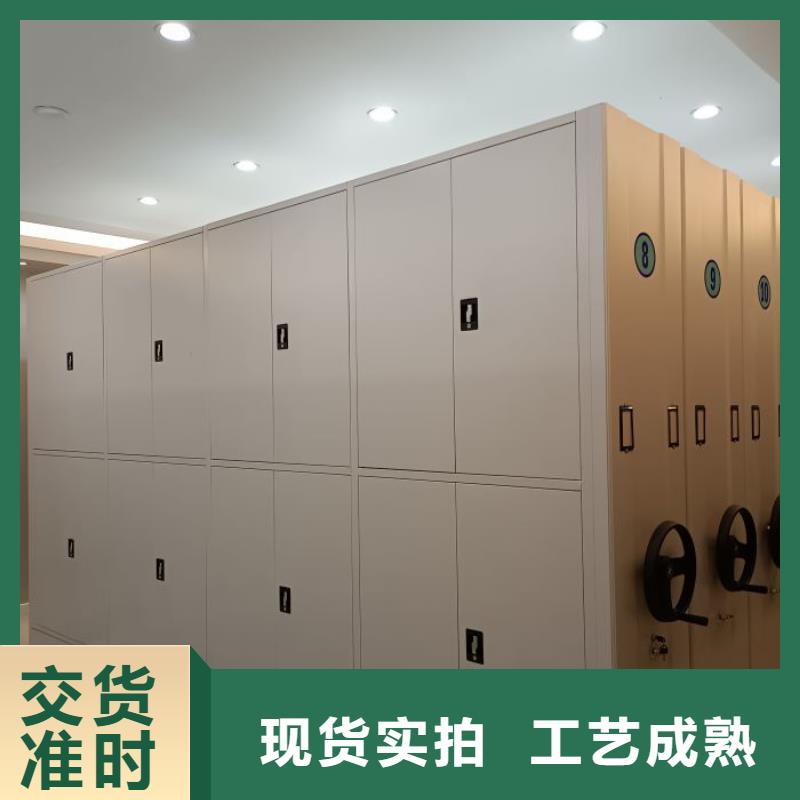 文件密集柜送货上门
