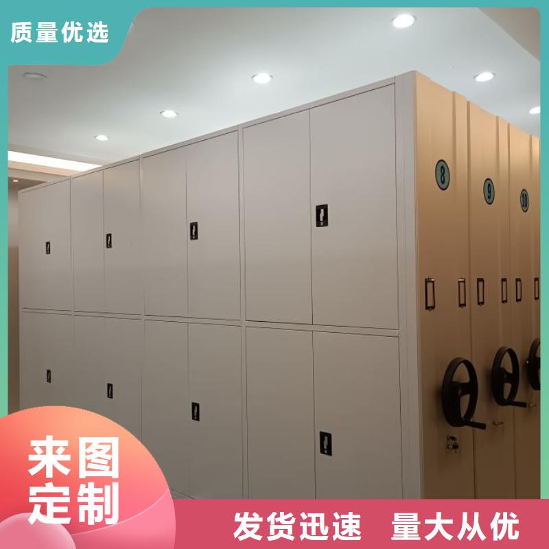 档案馆资料密集柜加工定制