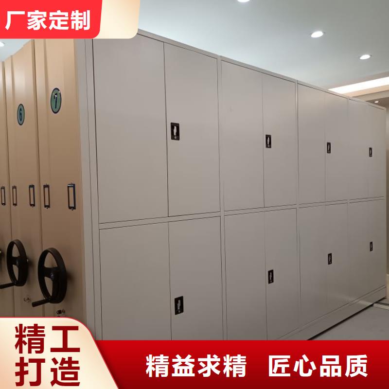 感谢惠顾【鑫康】仓储密集柜