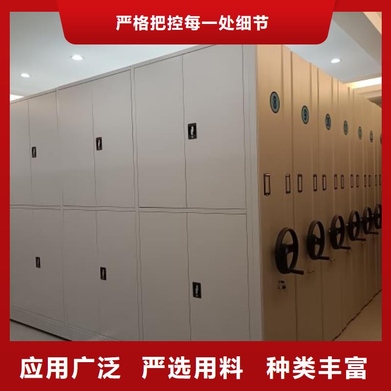 厂家现货供应【鑫康】档案库房智能密集架