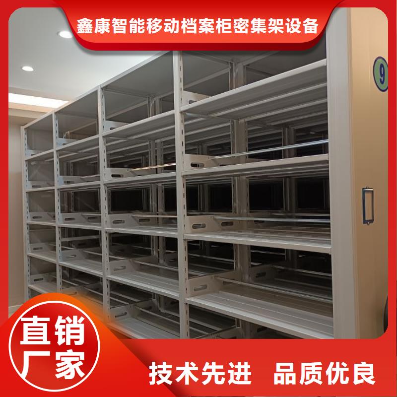 供应厂家【鑫康】直列式移动密集架