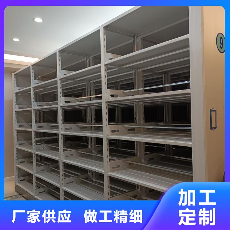 和谐创造【鑫康】摇把式档案密集柜