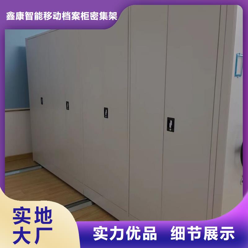 厂家定做【鑫康】仓库密集货架
