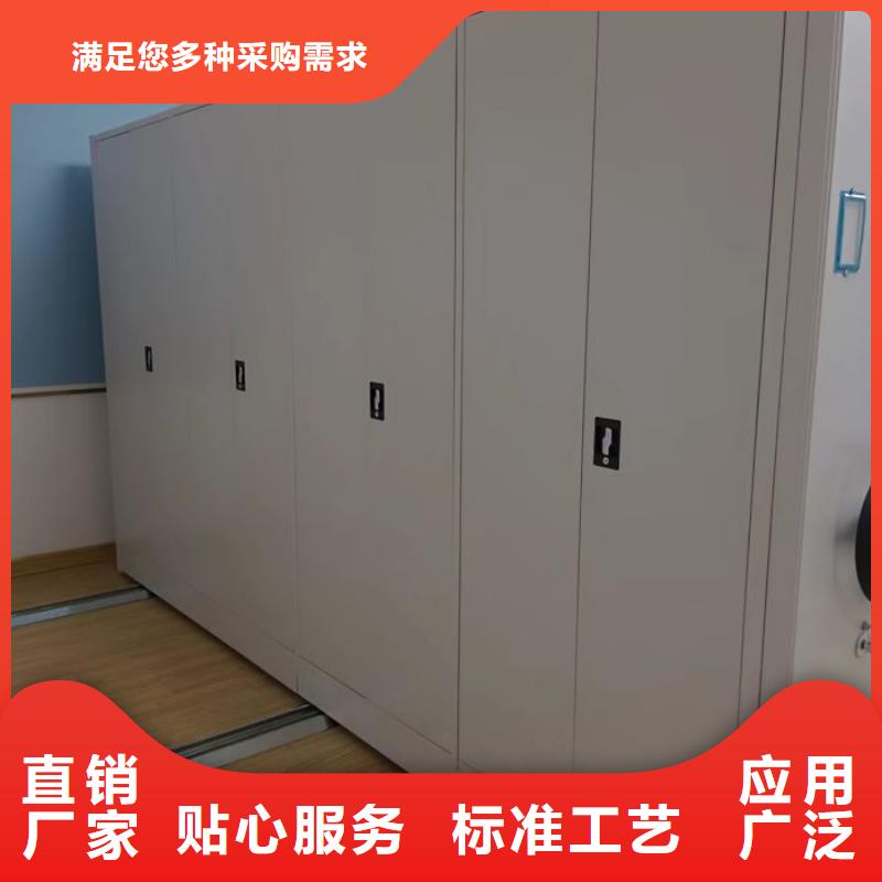 感谢惠顾【鑫康】仓储密集柜