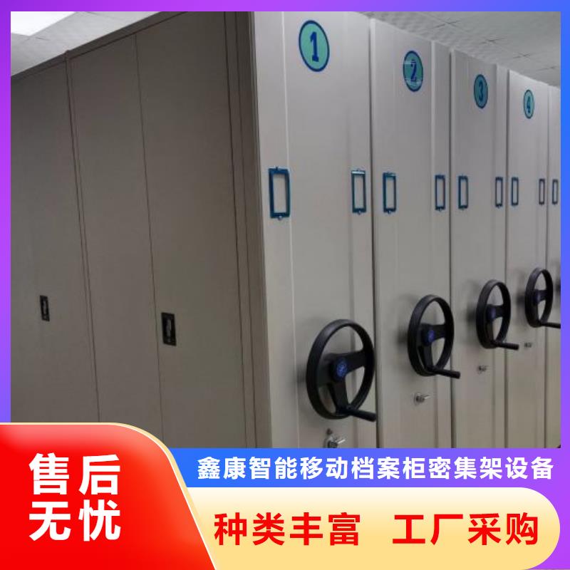 满足客户需求【档案密集架】 手动密集架品质可靠-当地市场报价-新闻资讯