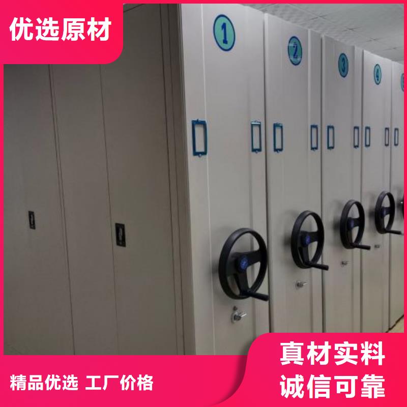 和谐创造【鑫康】摇把式档案密集柜