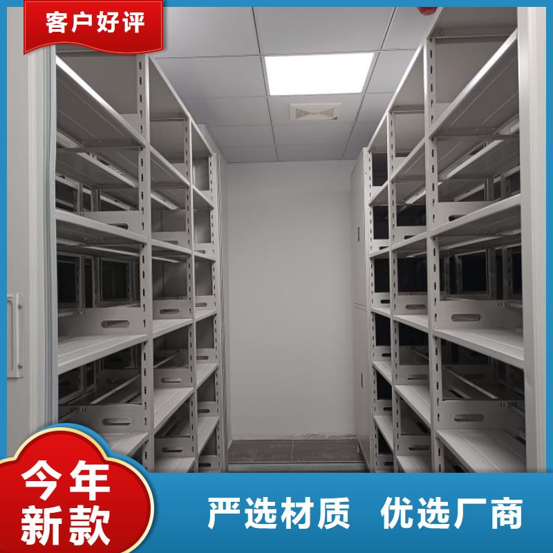 来电详谈【鑫康】档案图纸密集架