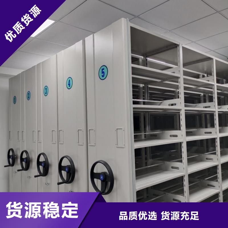 销售价【鑫康】机械式密集柜