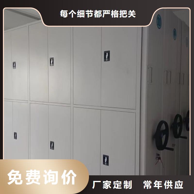感谢惠顾【鑫康】仓储密集柜