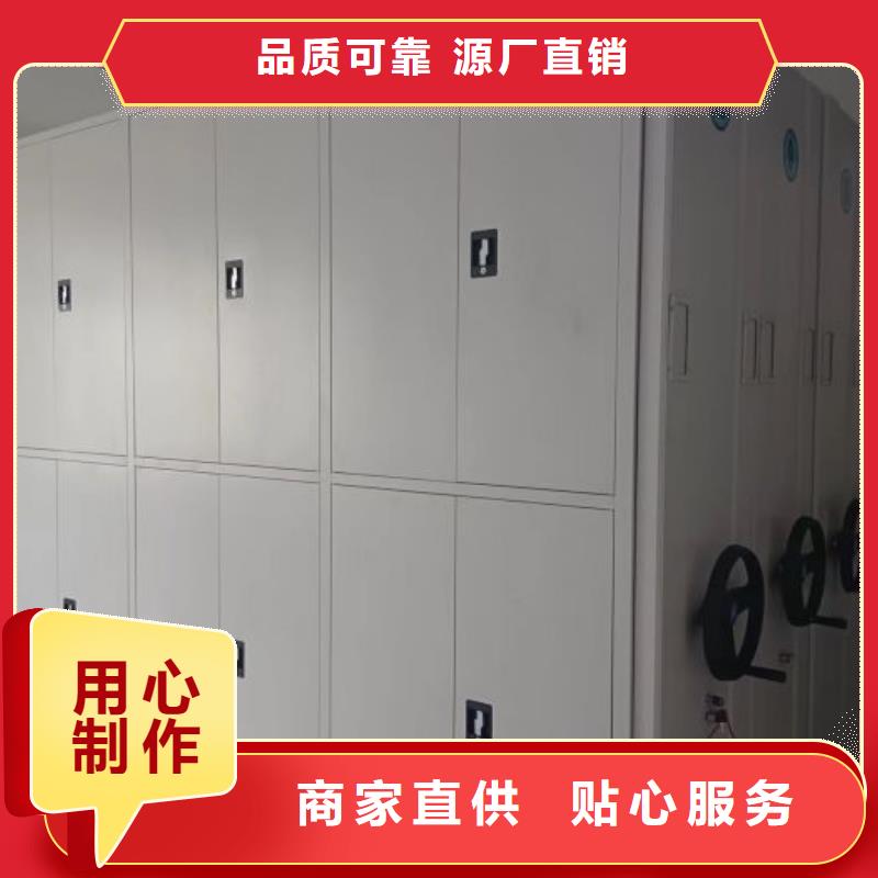 销售价【鑫康】机械式密集柜