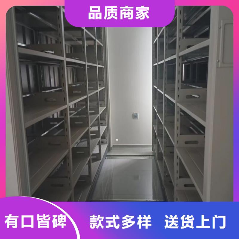 销售价【鑫康】机械式密集柜