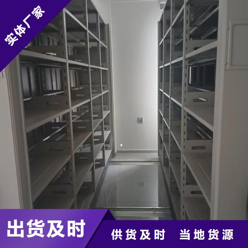 厂家现货供应【鑫康】档案库房智能密集架