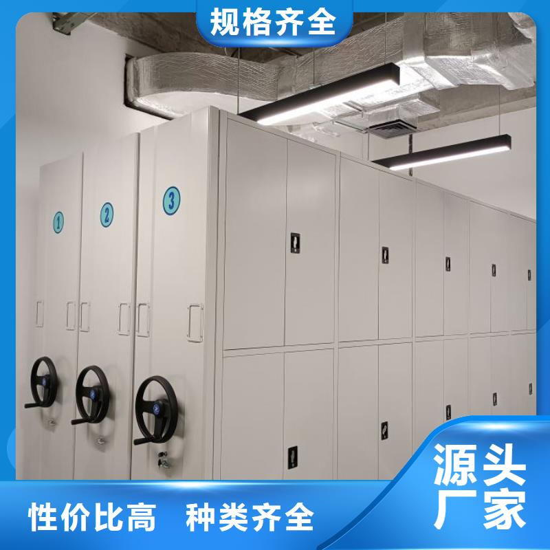 拆装密集柜视频-拆装密集柜|浙江省丽水市|遂昌|龙泉|杭州|湖州|舟山|温州|绍兴|嘉兴