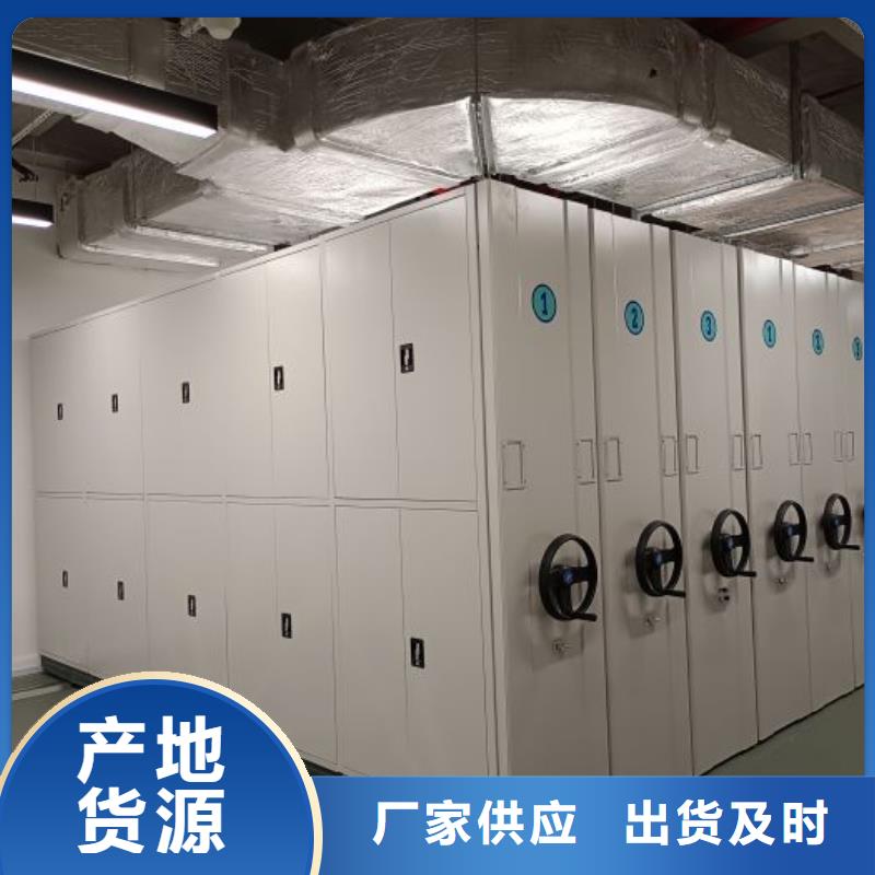 来电详谈【鑫康】档案图纸密集架