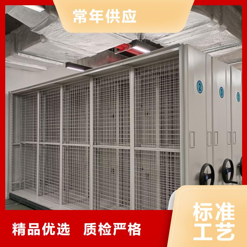 追求至善【鑫康】资料库密集架