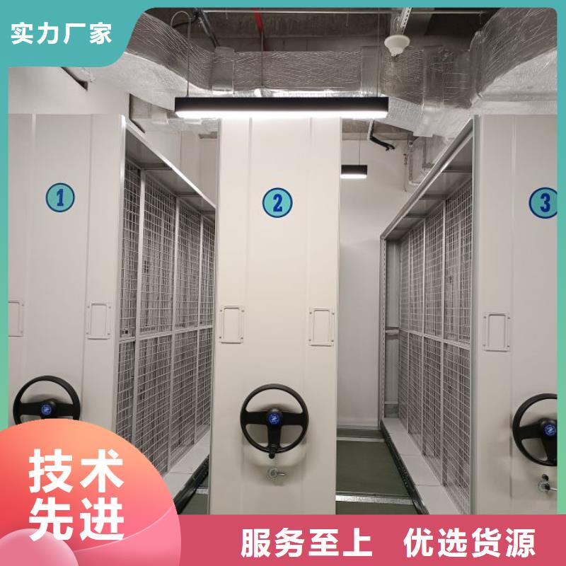 共绘精彩【鑫康】活动式密集架