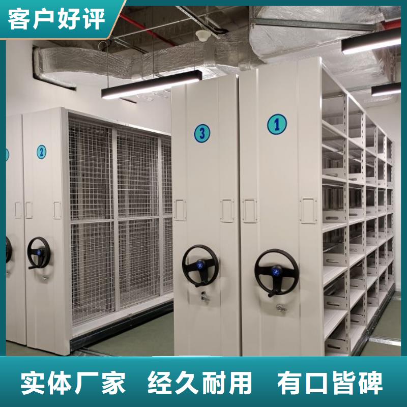 同心协力【鑫康】智能自动密集架