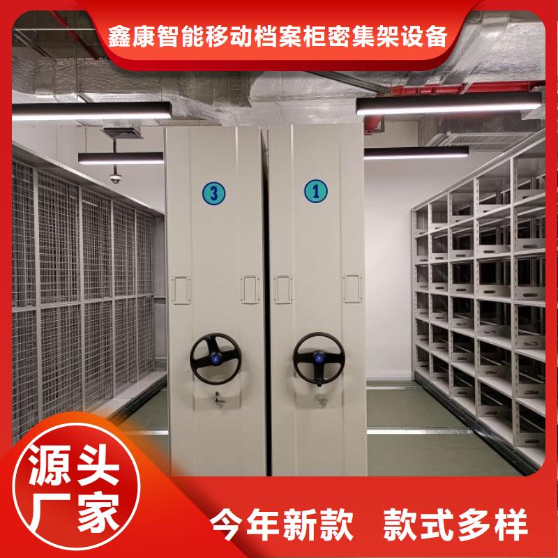 厂家定做【鑫康】仓库密集货架