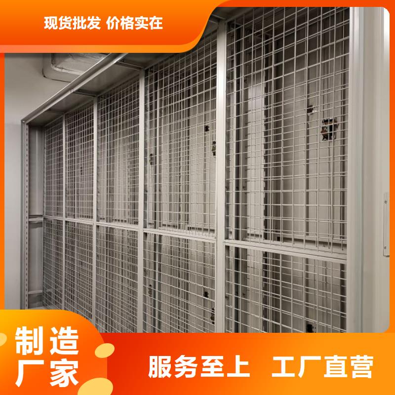 箱式密集柜制作公司
