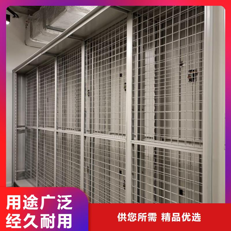 设计新颖【鑫康】档案室文件密集架