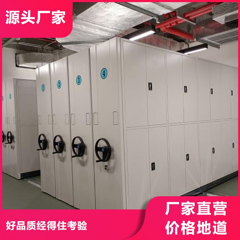 厂家现货供应【鑫康】档案库房智能密集架