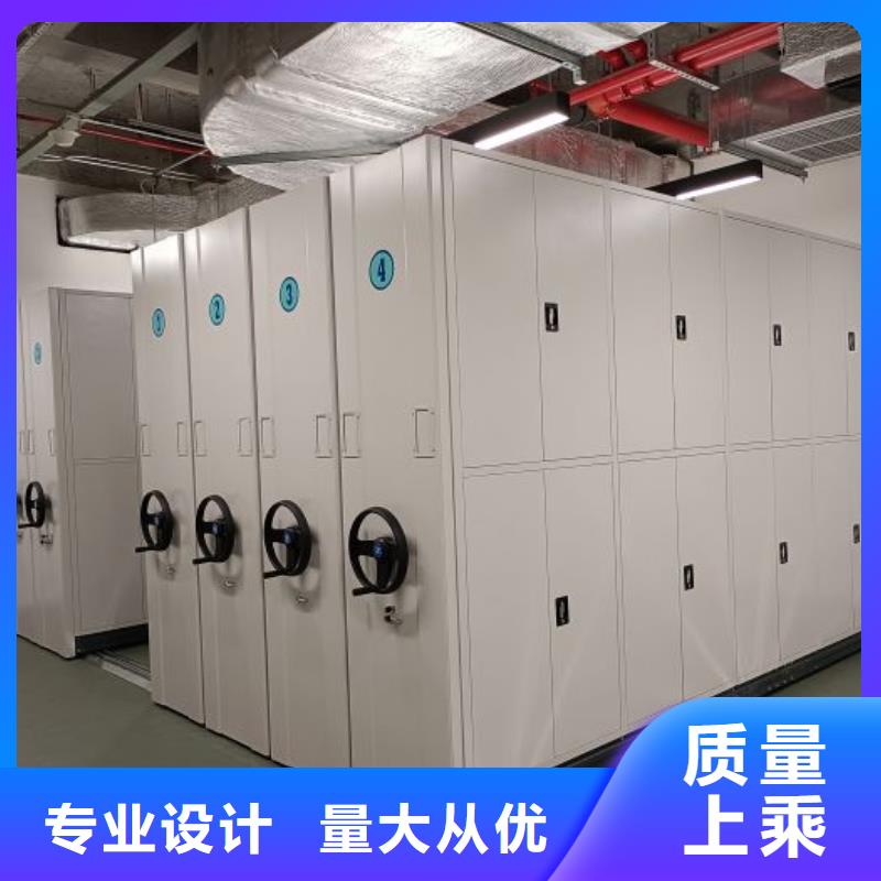 诚信【鑫康】密集资料柜