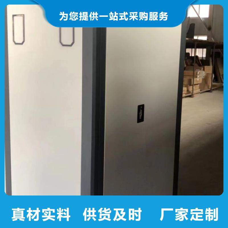 来电详谈【鑫康】档案图纸密集架
