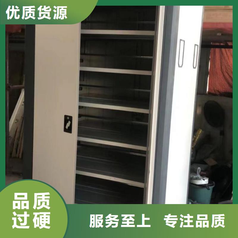 销售价【鑫康】机械式密集柜