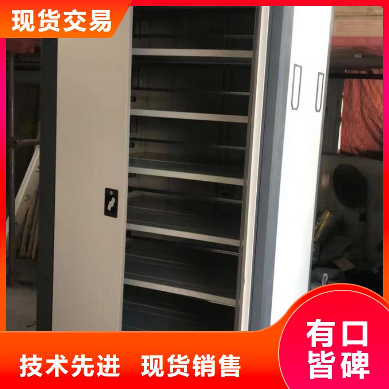 尺寸规格【鑫康】拆装档案保管密集柜