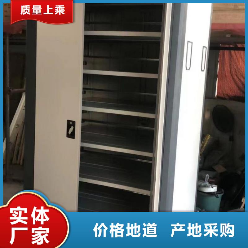 竞争下的针对性【凯美】密集档案存放柜