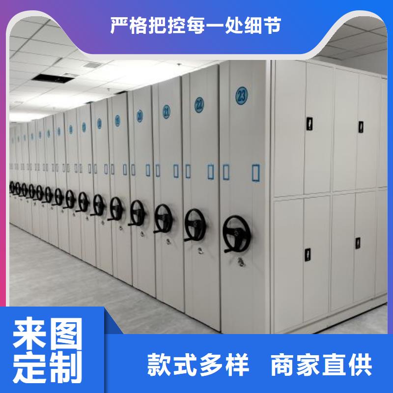 档案袋密集柜厂家-交货周期短