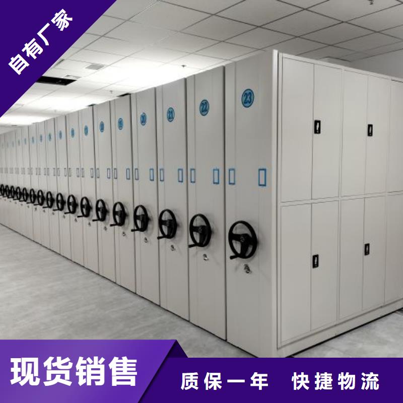 档案馆资料密集柜加工定制