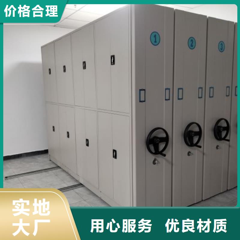 来电详谈【鑫康】档案图纸密集架