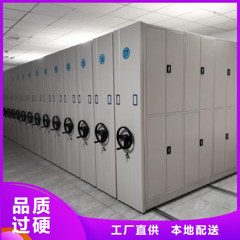 规格全的智能自动密集架品牌厂家